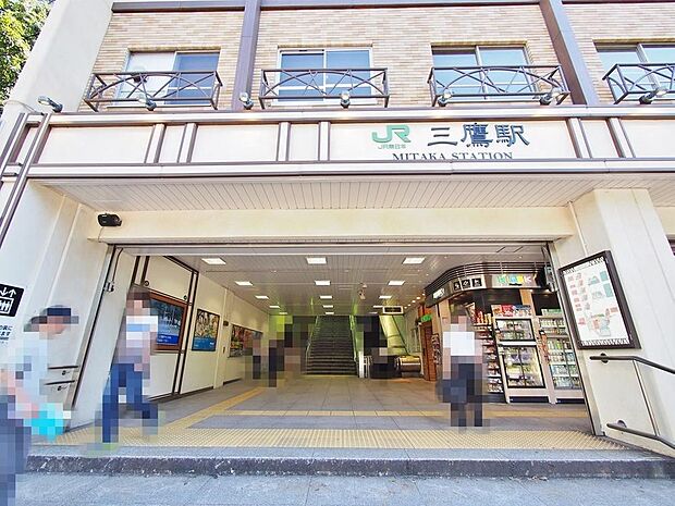 三鷹駅まで約3735m