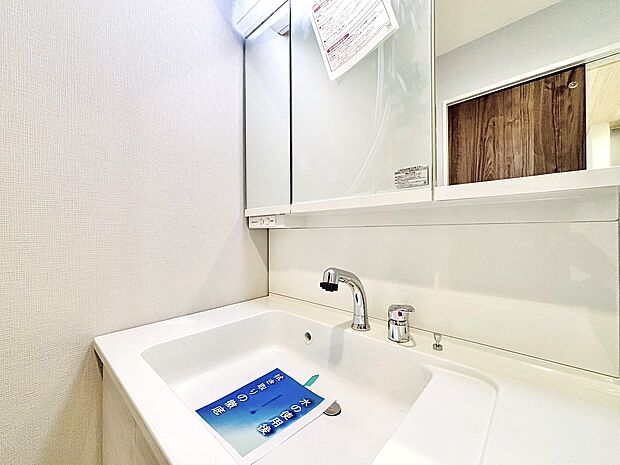 各水まわりの設備や動線など、実際に見て、触って確かめてみてはいかがでしょうか。