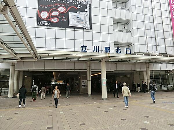 立川駅まで約484m