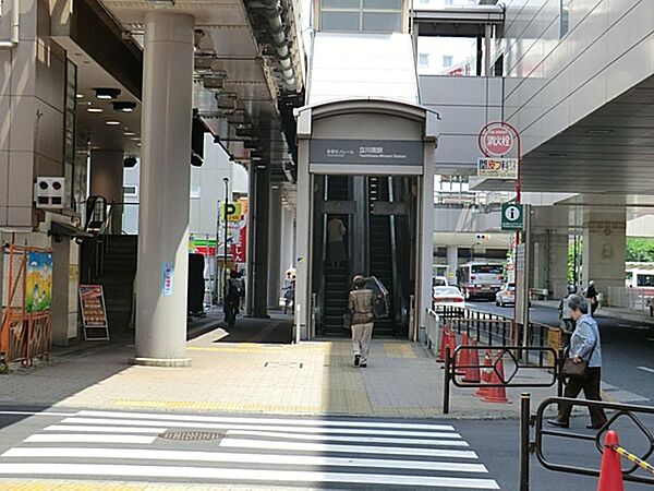 立川南駅まで約617m