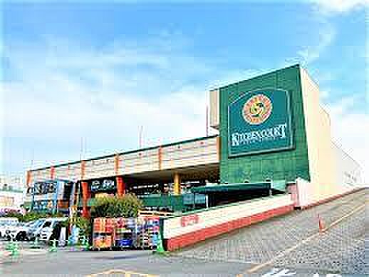 キッチンコート西調布店まで約717m