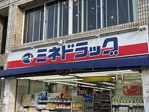 ミネドラッグ西調布店まで約741m