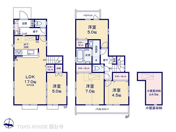 図面と異なる場合は現況を優先