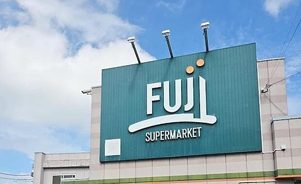 Fuji百草園店まで約1070m