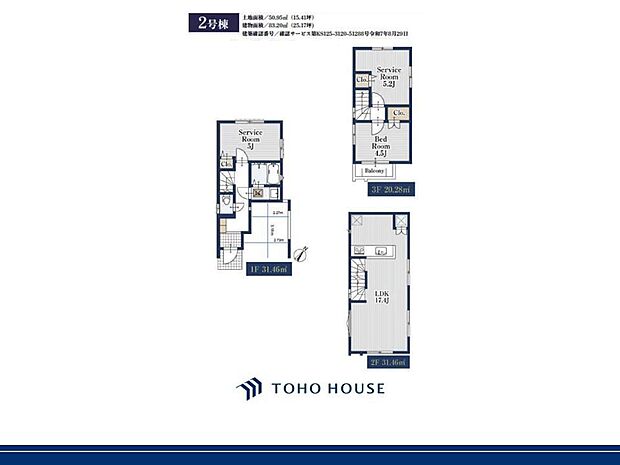 2階リビングのため、外からの視線が気にならずに、ゆったりと家族団らんのひと時が過ごせます。