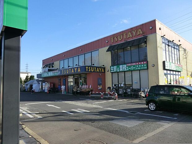 業務スーパー三鷹深大寺店まで約1621m