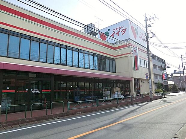 コモディイイダ三鷹店まで約1939m