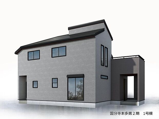 (完成予想図/外観)JR中央線「国分寺」駅まで徒歩14分の立地です。