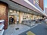 周辺：オーケーストア荻窪店まで約950m