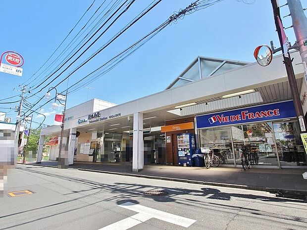 鷹の台駅まで約1925m