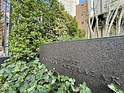 パークコート赤坂桜坂