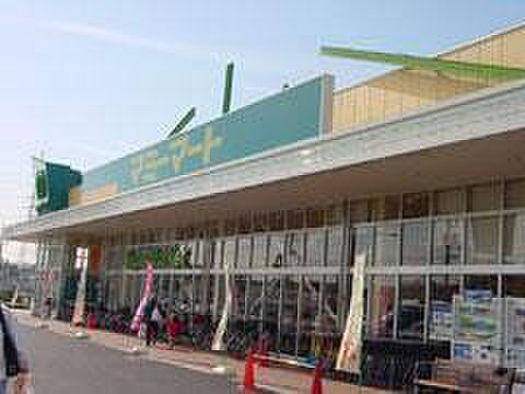 マミーマート小平小川店まで約280m