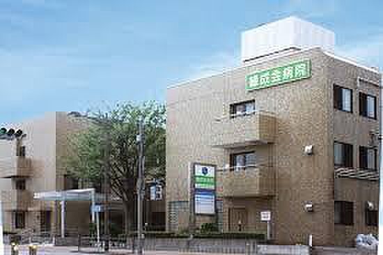 緑成会病院まで約873m