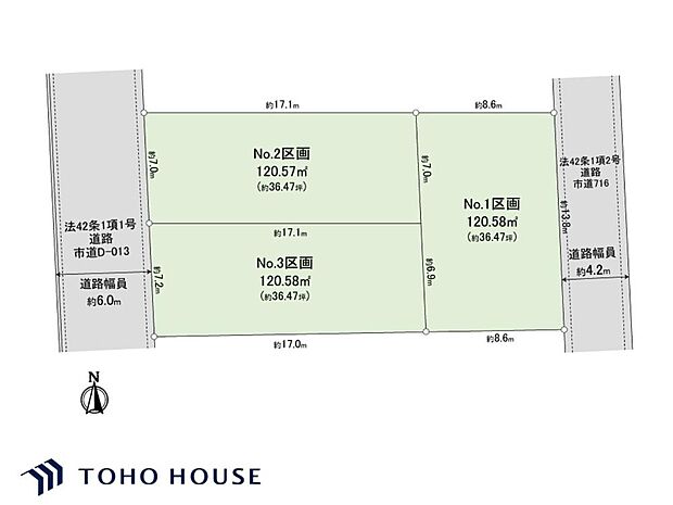 整形地のためプランニングの幅が広く、家族構成やライフスタイルにぴったりの住まいを建築できます。