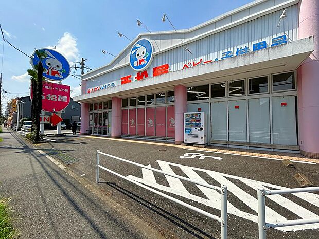 西松屋立川柏町店まで約1291m