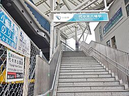 周辺施設の画像