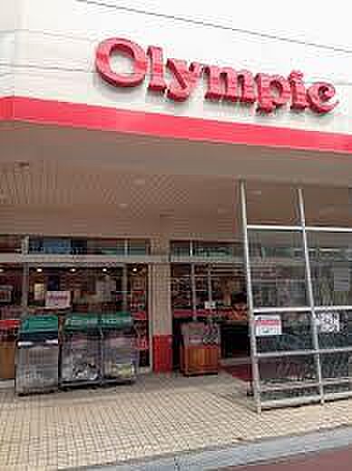 Olympicひばりヶ丘店まで約979m