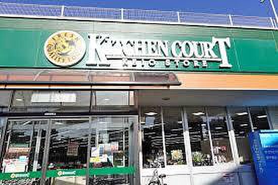 キッチンコート立川店まで約774m