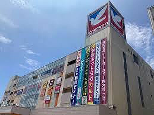 イトーヨーカドー南大沢店まで約1904m