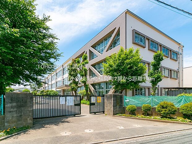 昭島市立玉川小学校 180m