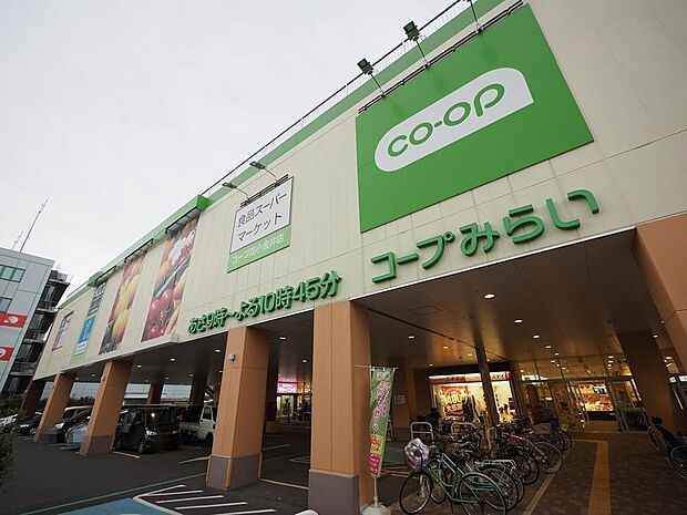 コープ花小金井店まで約1140m