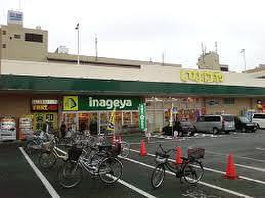 いなげや大泉学園店まで約1100m
