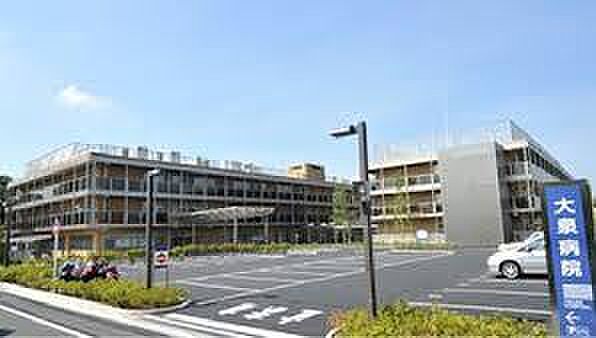 医療法人財団厚生協会大泉病院まで約671m