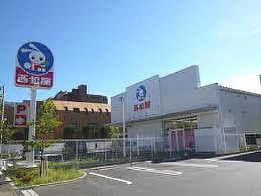 西松屋世田谷千歳台店まで約844m