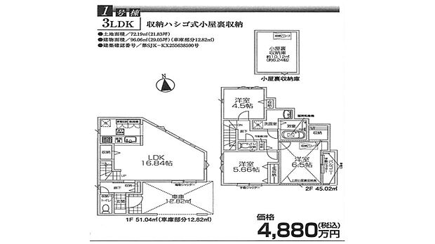 リビング階段のため、ご家族が顔を合わせやすく、コミュニケーションを取る機会が増えそうです。