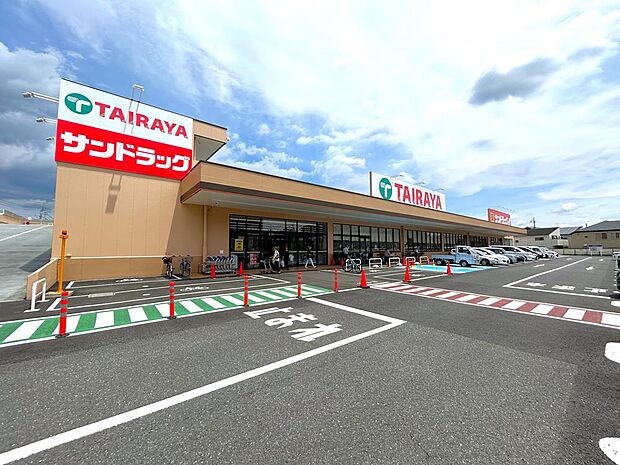 TAIRAYA中神店まで約639m