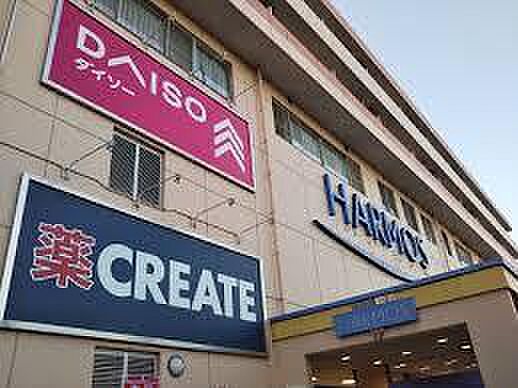 クリエイトエス・ディーハーモス荏田店まで約534m