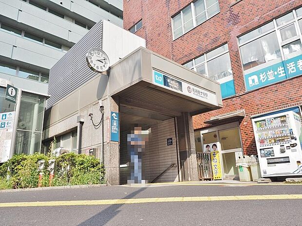 南阿佐ヶ谷駅まで約832m