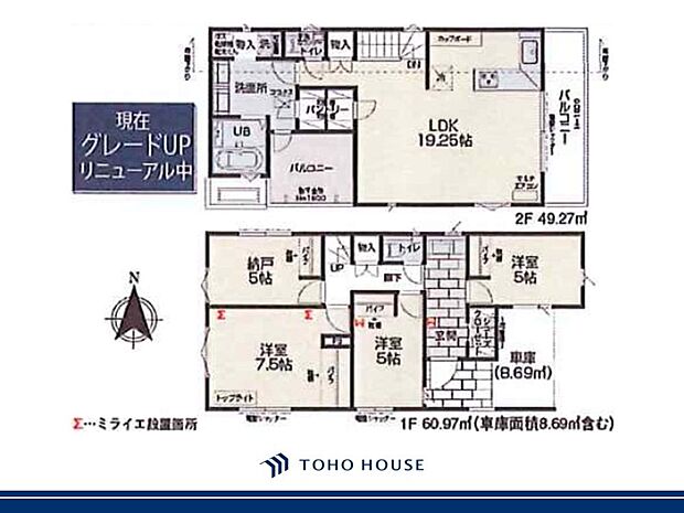 レイアウトを考えやすい間取りです。お好みの家具を配置して、心地よい空間をおつくりください。