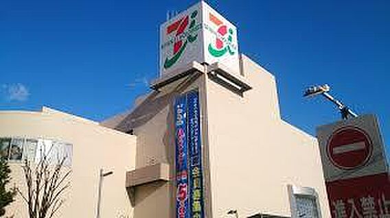 ハニーズ国領店...