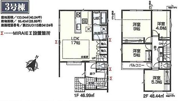 生活のメインスペースとなるLDKは、開放感のある空間。キッチンは対面式で、LDと一体感があります。