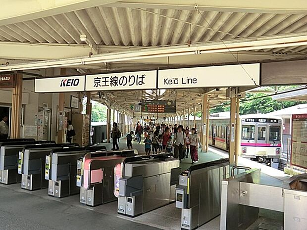 多摩動物公園駅まで約2283m