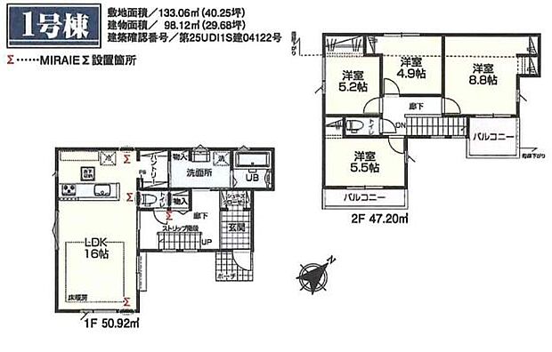 リビングとダイニングをゾーニングしやすく、食事の後もゆったりと寛げる間取りです。