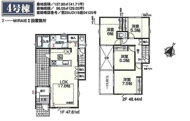 日当たりや通風、使い勝手などを考慮された間取りです。仕様などの詳細はお問い合わせください。