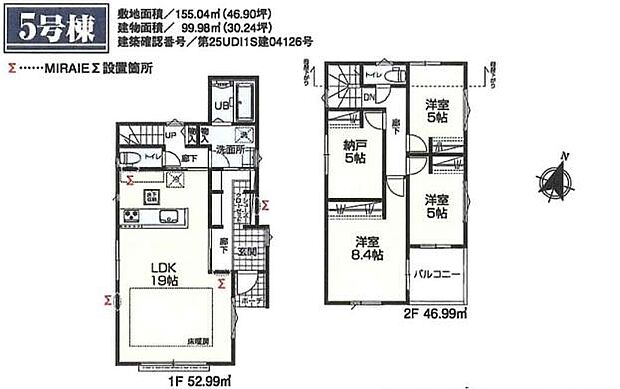 リビングは、ソファやローテーブルなどの家具もゆったりと配置できる広さがあります。