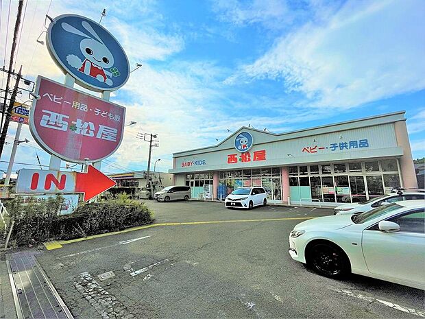 西松屋東大和仲原店まで約1290m