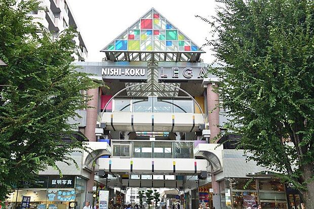 西国分寺レガまで約1119m