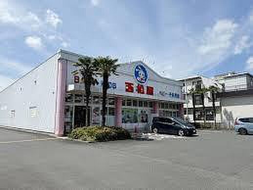 西松屋国分寺恋ヶ窪店まで約548m