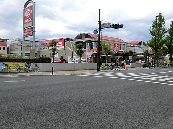 スーパーアルプス西八王子店まで約639m