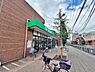 周辺：サミットストア千歳台店まで約1103m