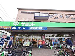 周辺施設の画像