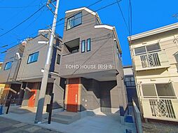 東京都国分寺市東戸倉２丁目