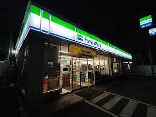ファミリーマート八王子子安町店まで約444m