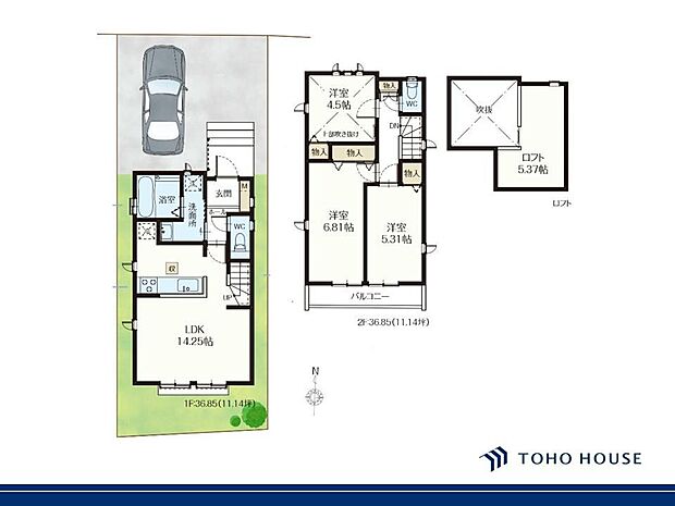 ご家族の生活スタイルやご要望をお伺いし、お客様にぴったりの物件をご提案いたします。