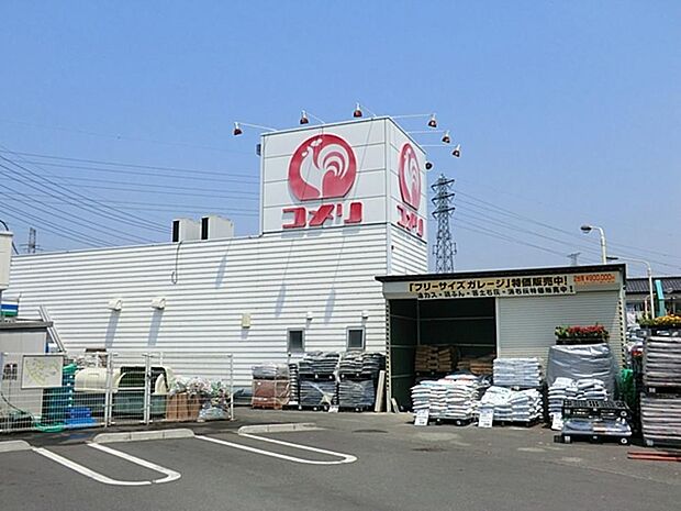 コメリハード＆グリーン府中日新店まで約444m