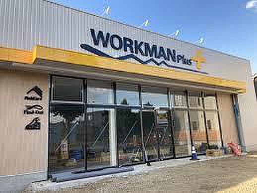 ワークマンプラス三鷹大沢店まで約1901m